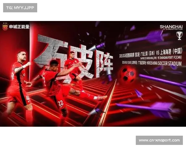 上海海港绝平广岛三箭终结对日本球队七连败实现历史突破 上海海港绝平广岛三箭终结对日本球队七连败实现历史突破