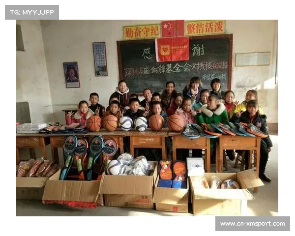 代县站活动捐赠体育用品，支持基层体育教培